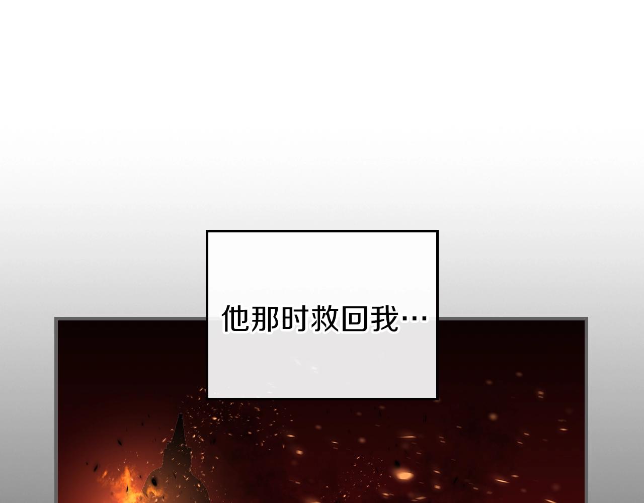 第45话 你付出了什麽165
