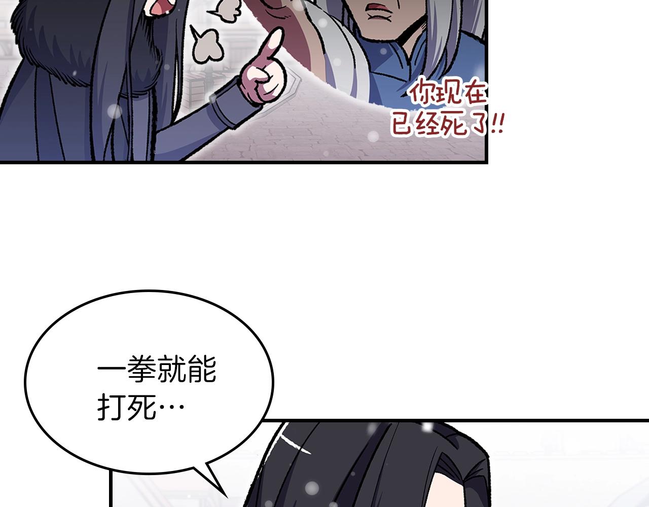 第32话 我要带走他80