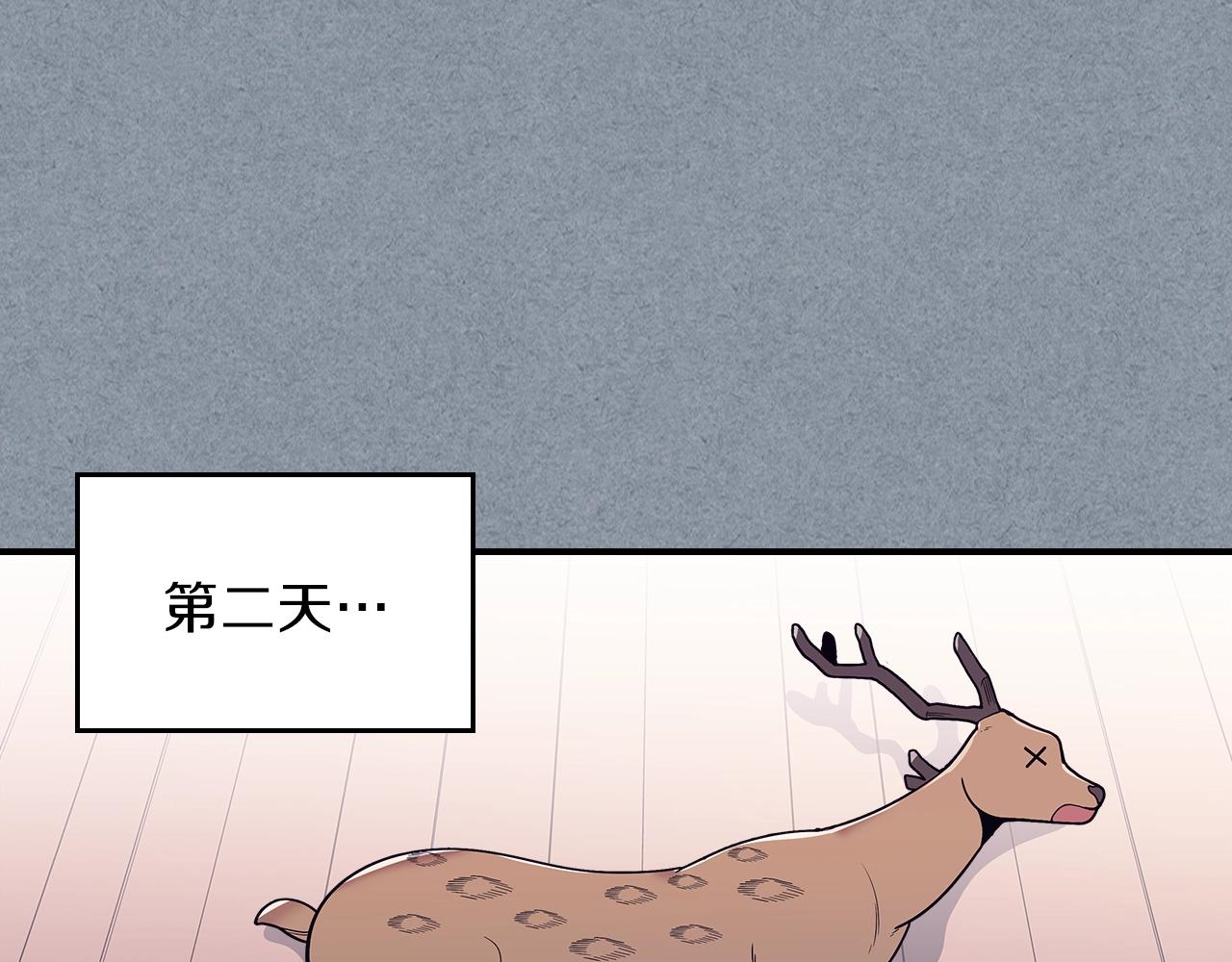 第9话 独居的老人51