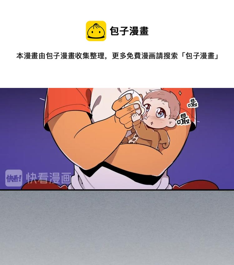 第3话 弑天王，你变了！29