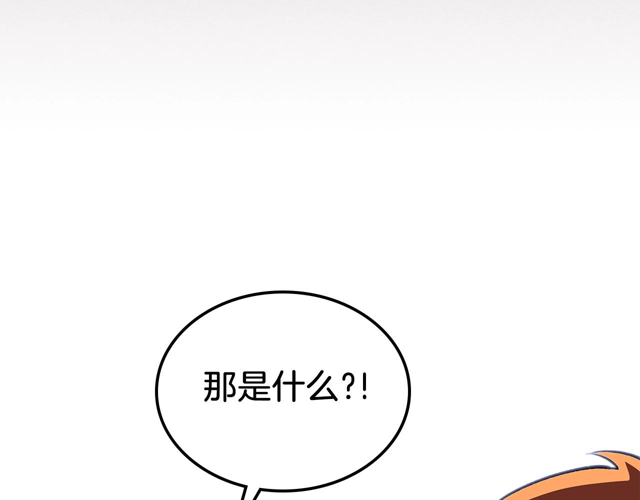第52话 第一天85