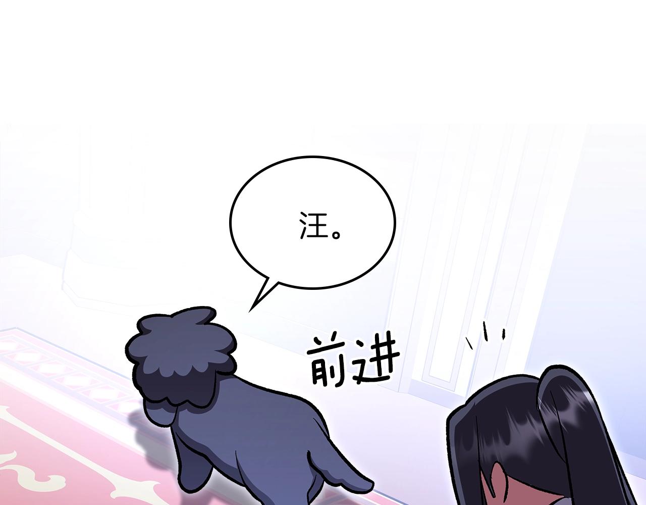 第58话 怪物呀！113