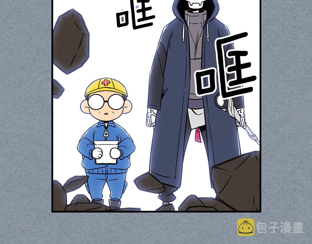 第14话 迪诺说话啦！54