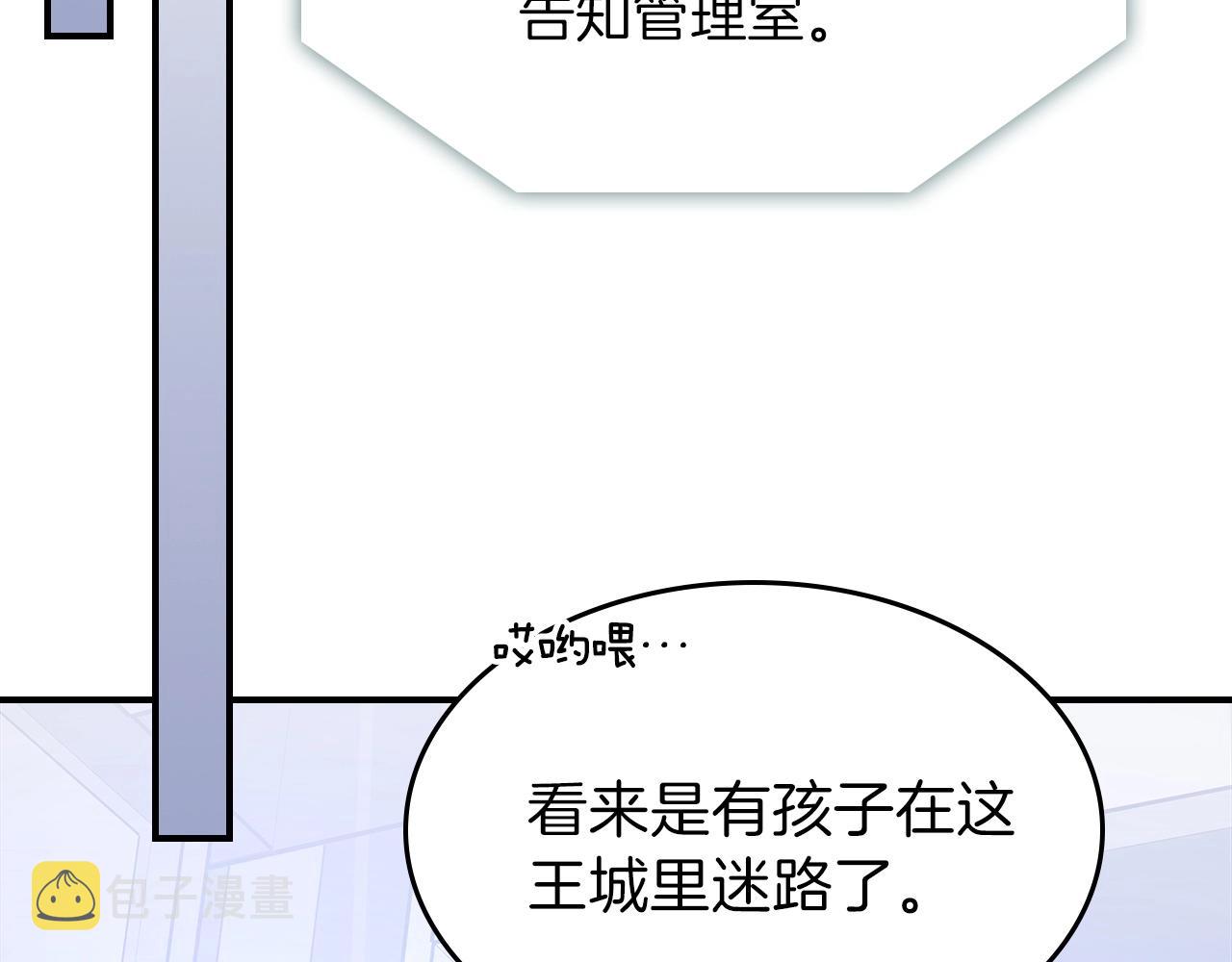 第57话 朋友！99