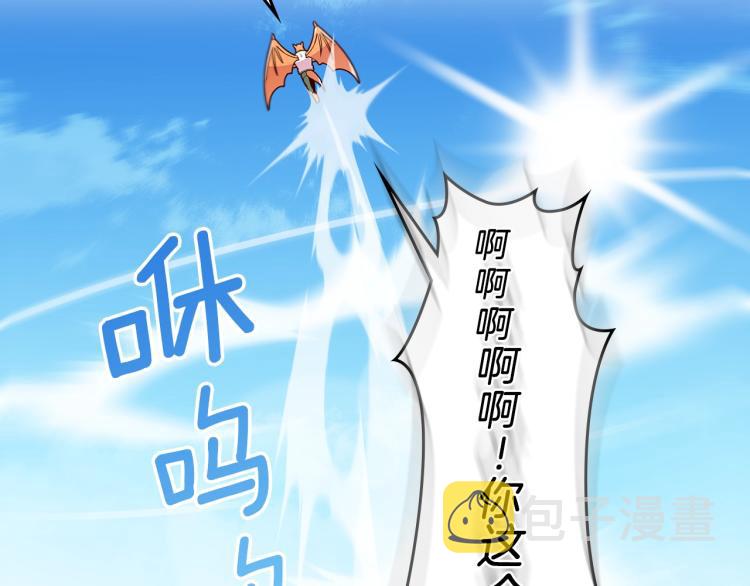 第8话 危险逼近？36
