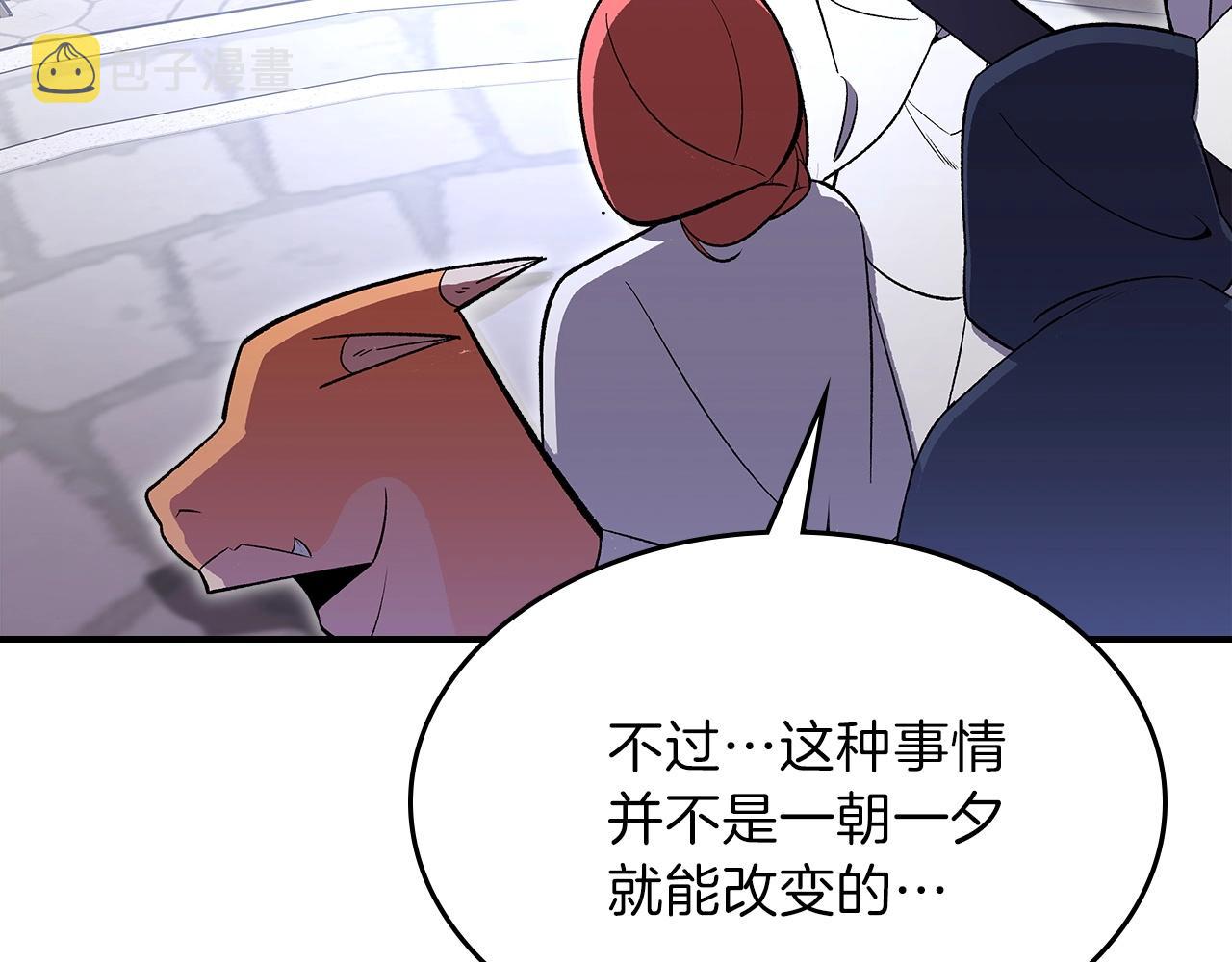 第65话 试着去相信132