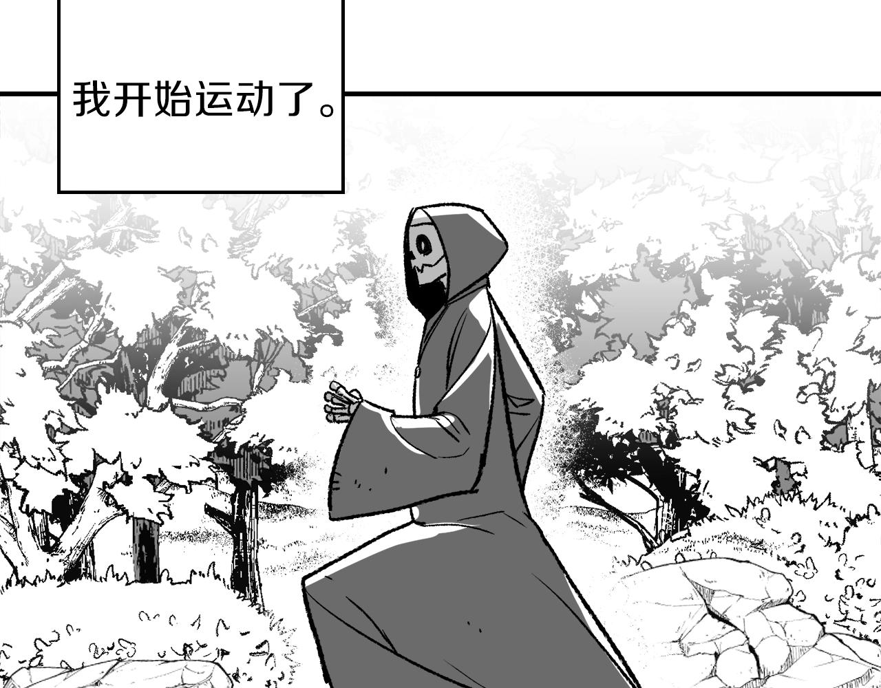 第33话 新的家240