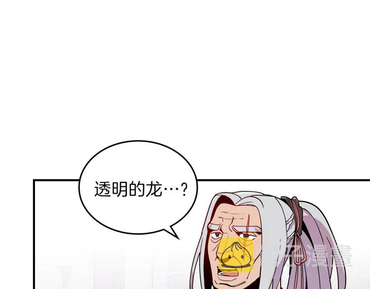 第8话 危险逼近？75