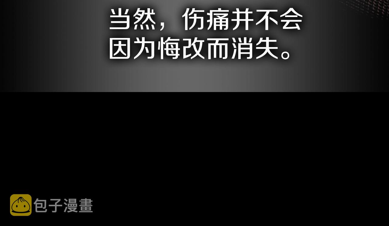第65话 试着去相信43