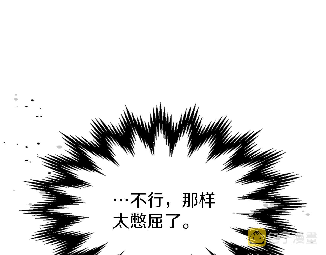 第60话 我是自己人啊喂！136