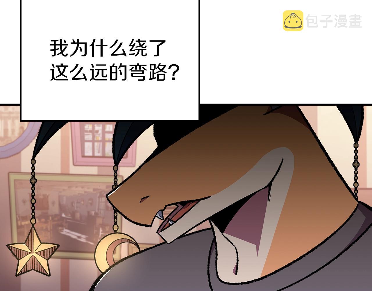 第32话 我要带走他90