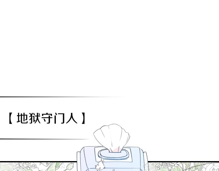 第2话 走向很奇怪176