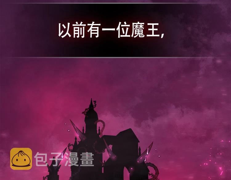 序章！萌界传说明日啓程！2