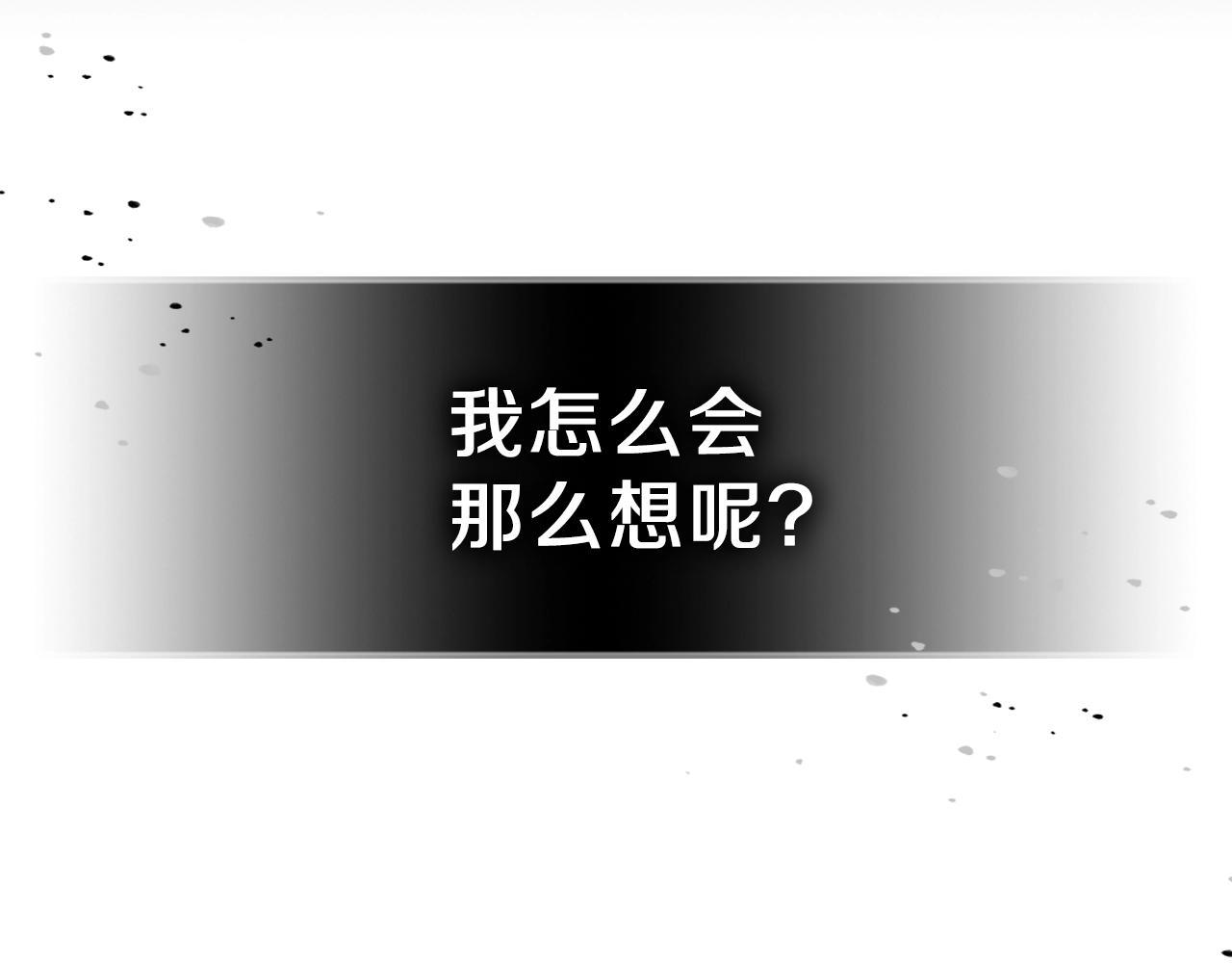 第28话 失控魔龙24