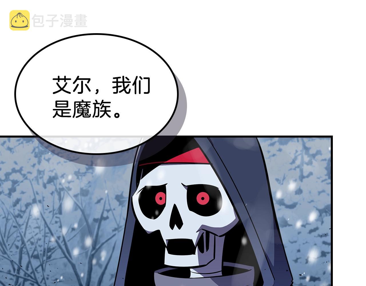 第28话 失控魔龙87
