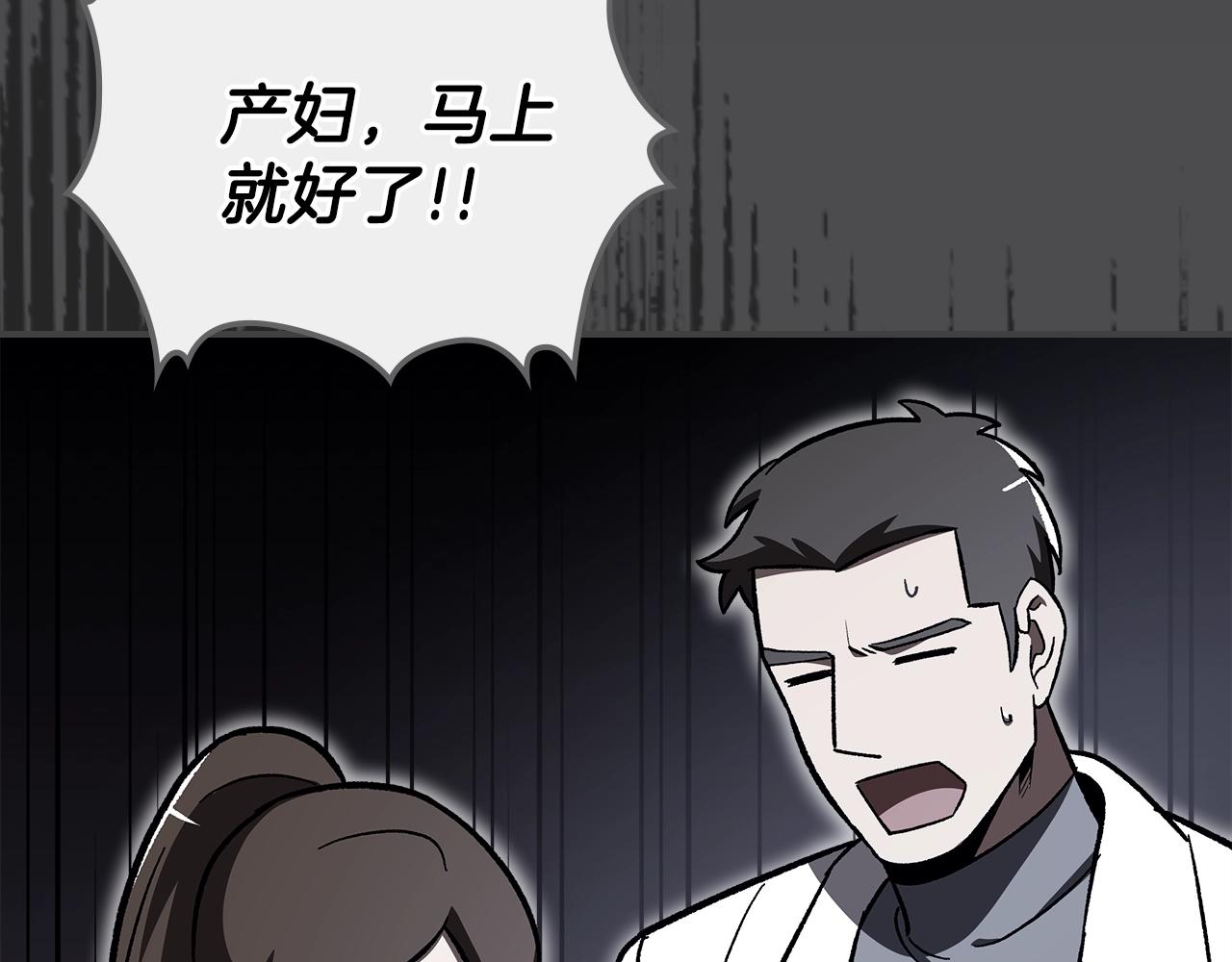 第49话 关心的人81