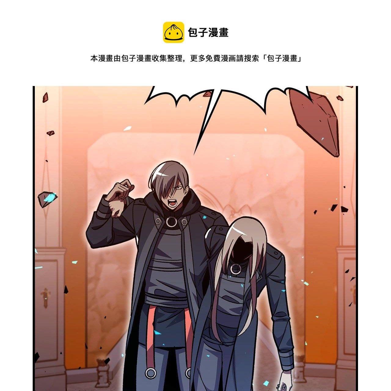 第41话 迪诺的爸爸！152
