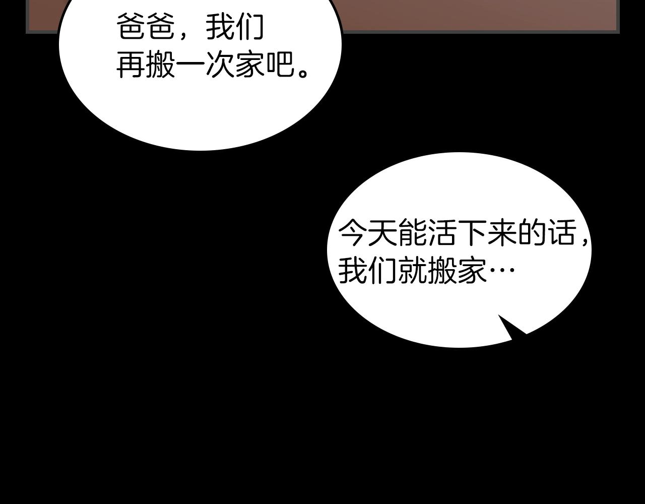 第49话 关心的人27