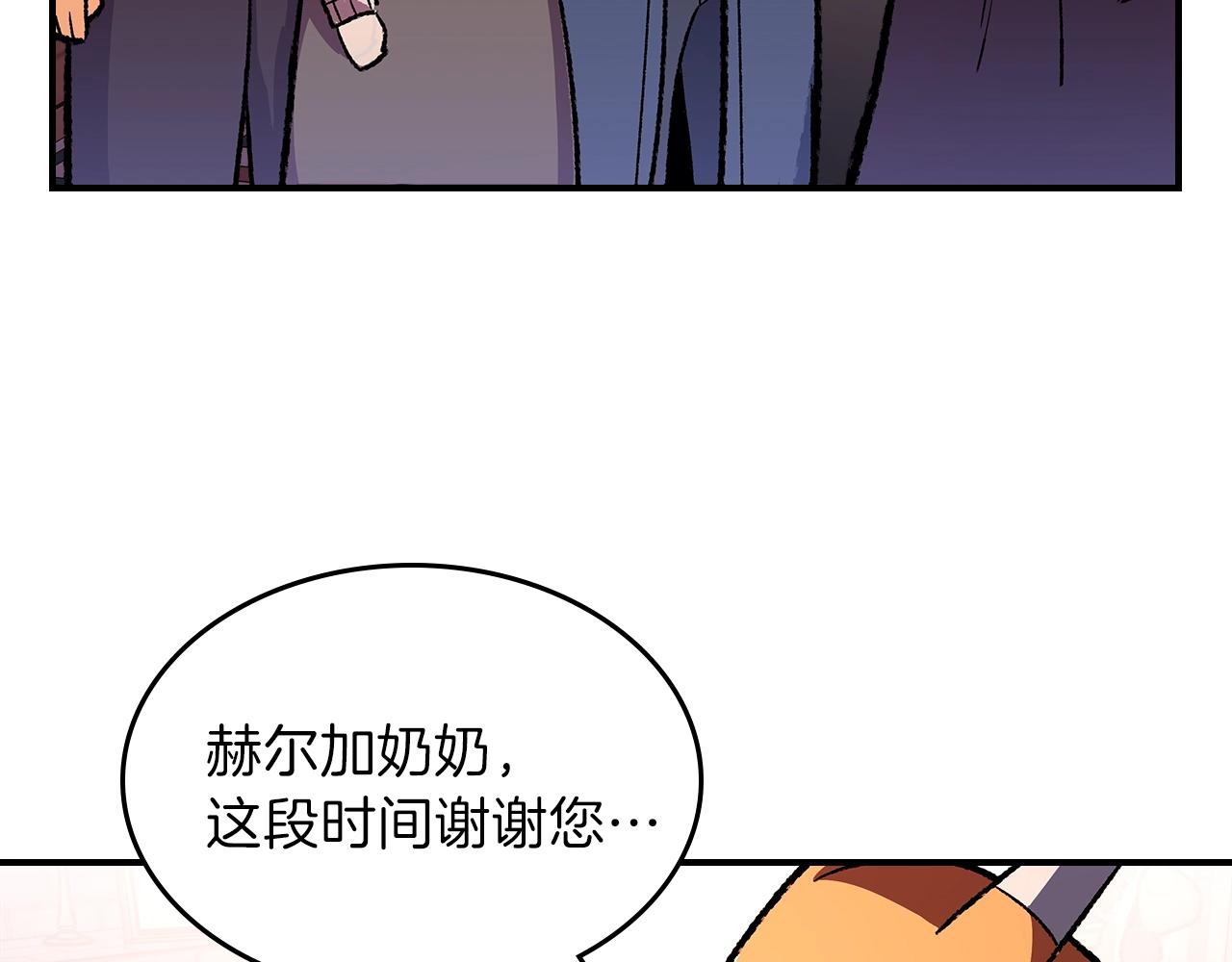 第33话 新的家27
