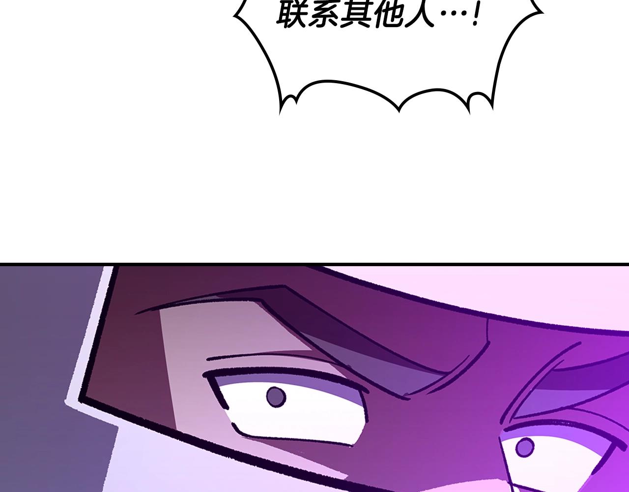 第59话 靠你了宝贝！22