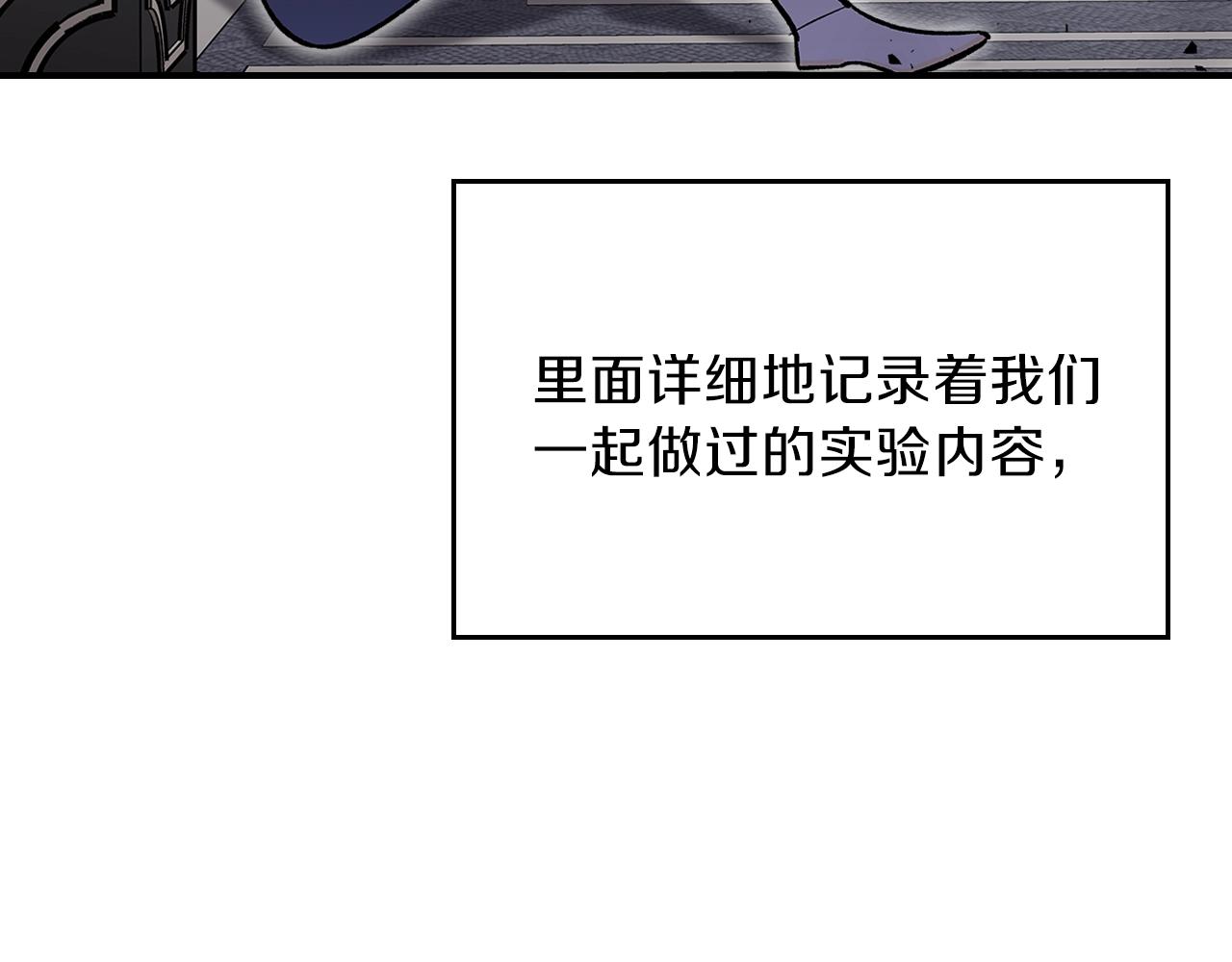 第44话 我拒绝176