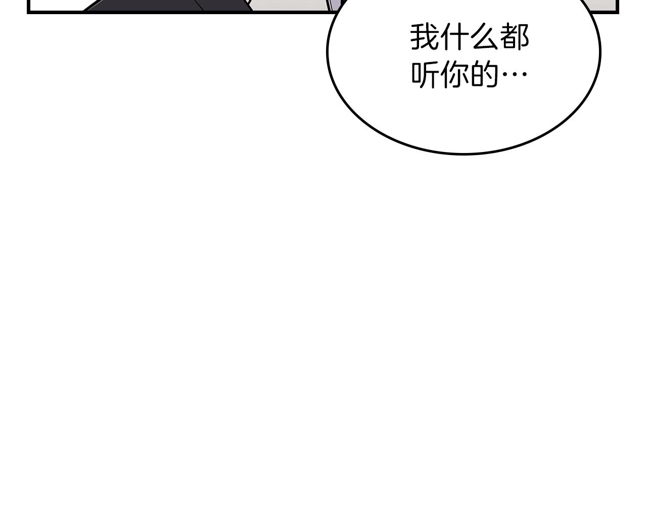 第14话 迪诺说话啦！69
