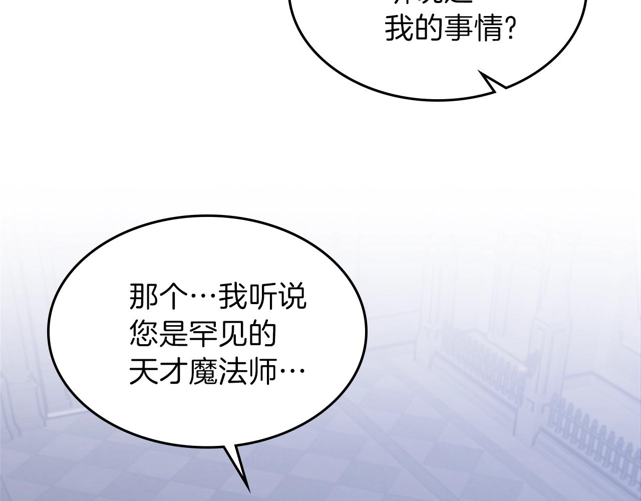 第44话 我拒绝22