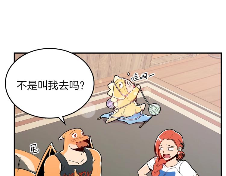 第4话 龙人各项技能24