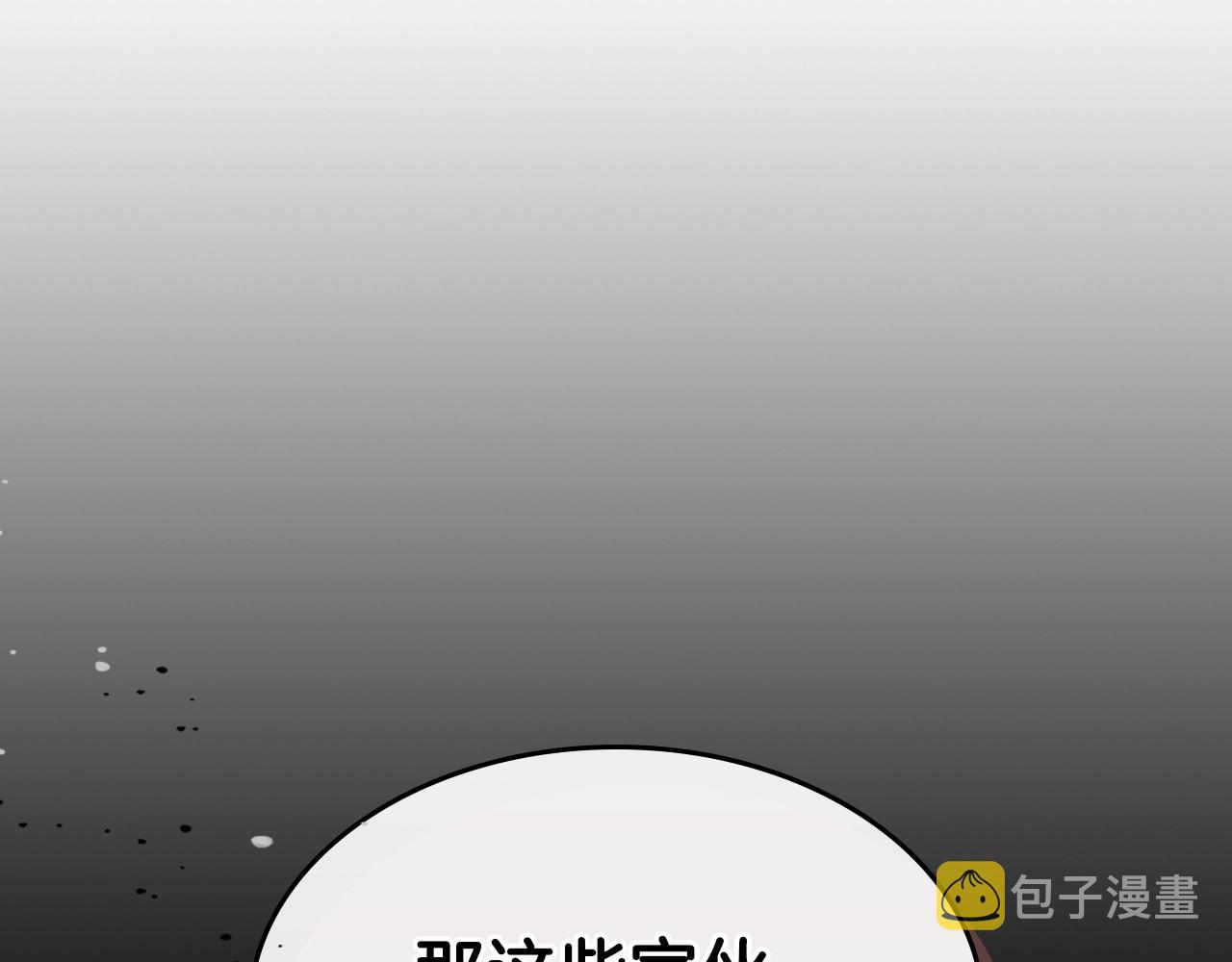 第63话 反击！噬天王！152