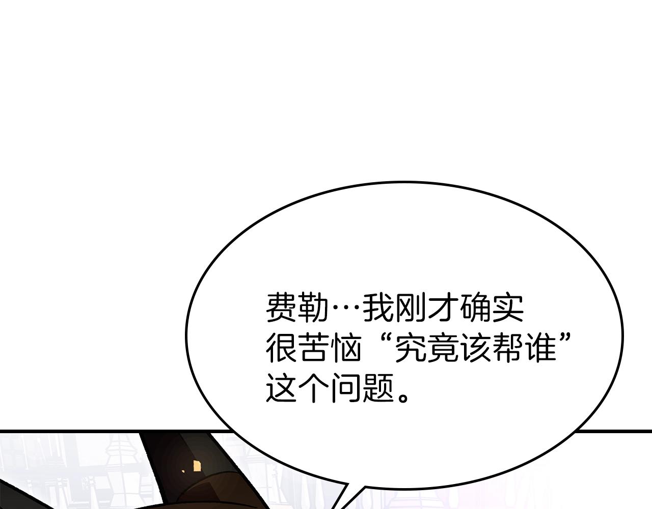 第63话 反击！噬天王！81