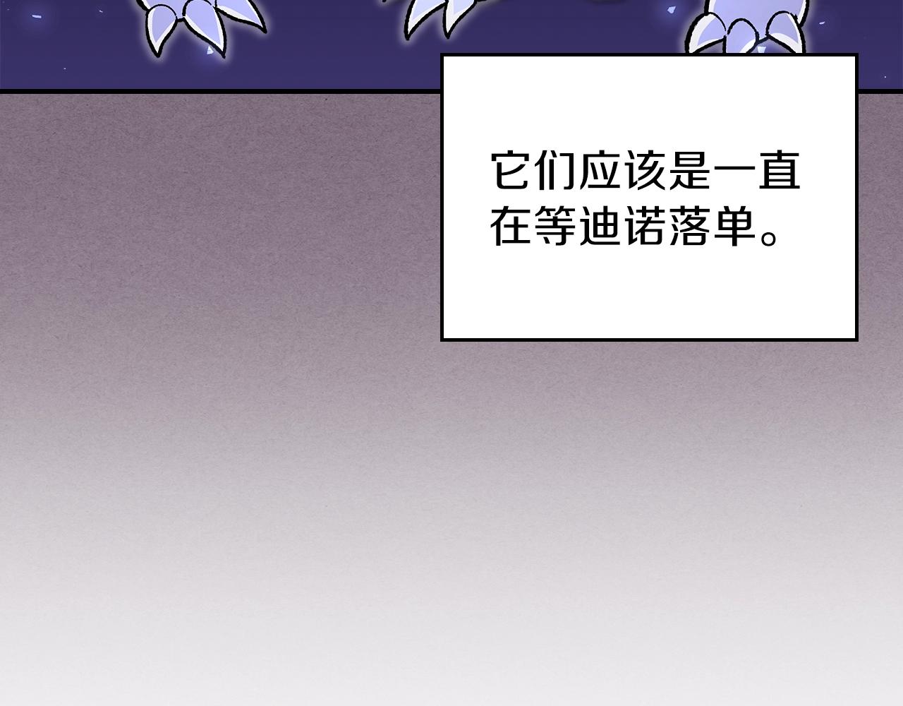 第31话 我需要你143