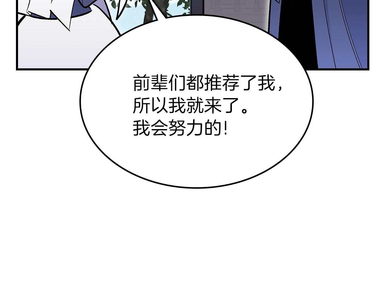 第44话 我拒绝15