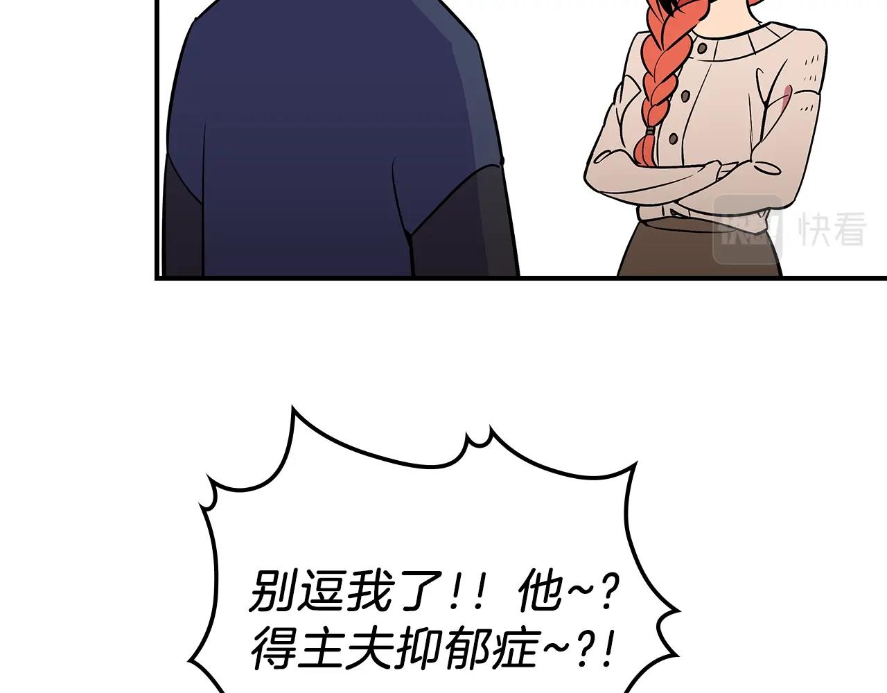 第21话 远处的危机25