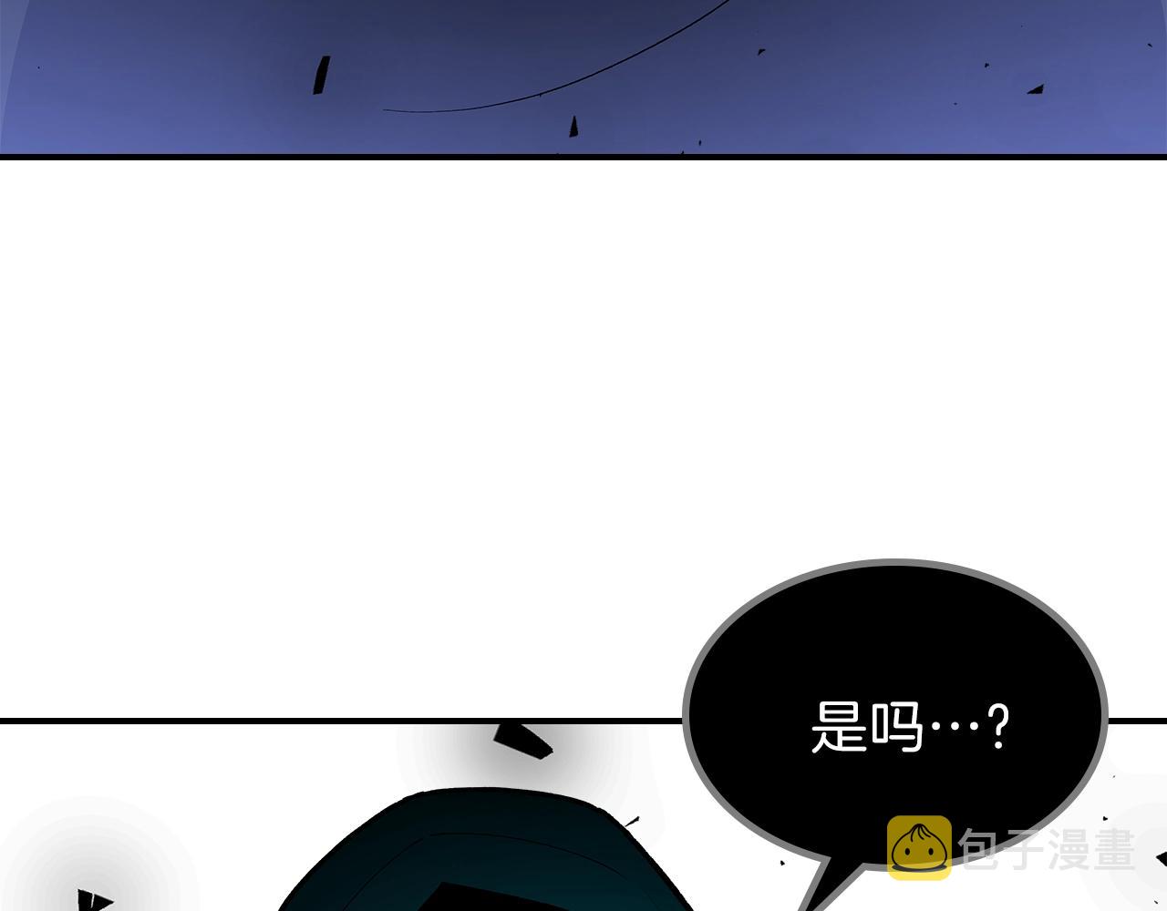 第63话 反击！噬天王！134