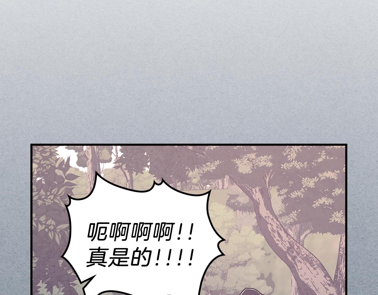 第10话 曾经有女儿...？74