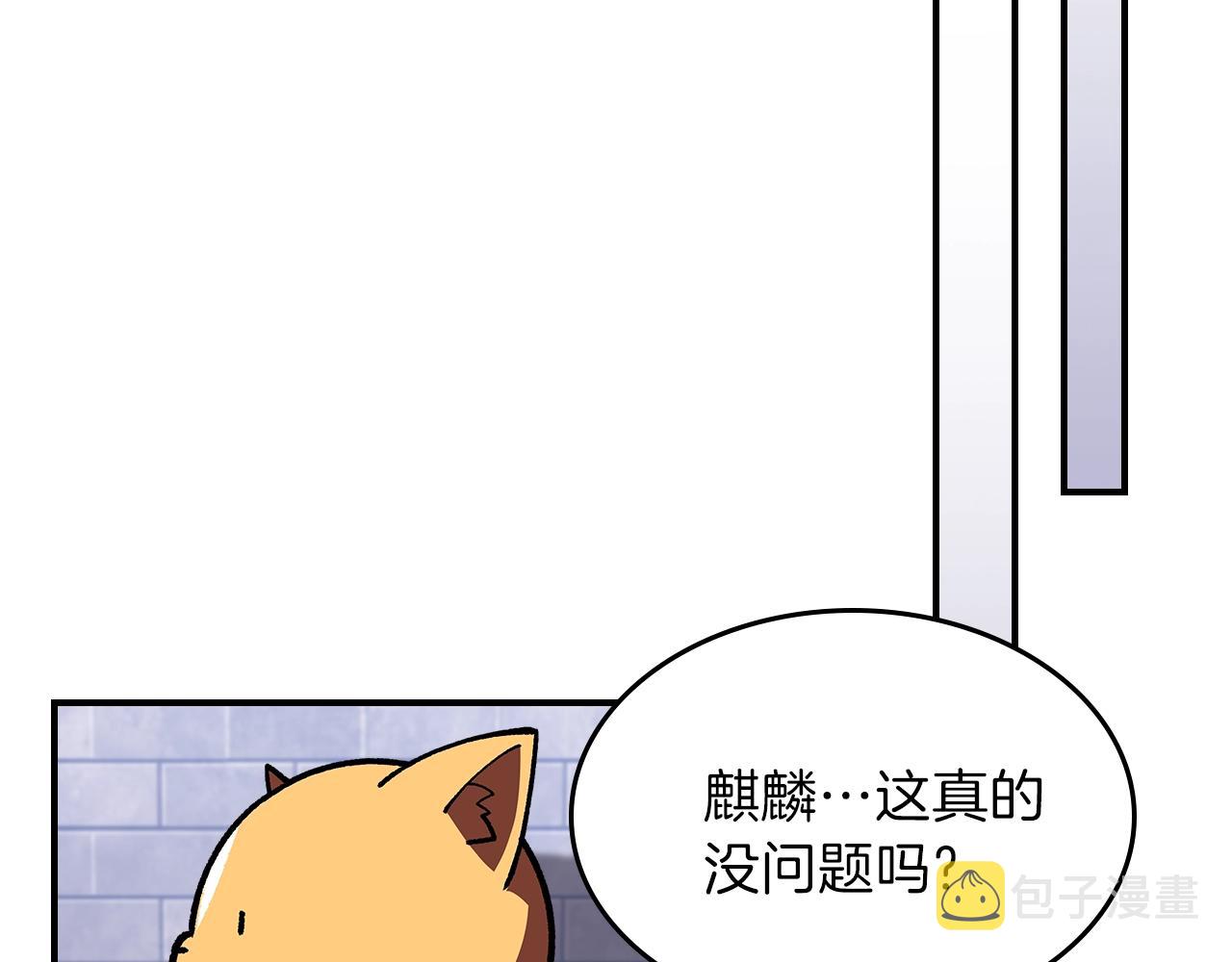第39话 剧情怪起来了！167
