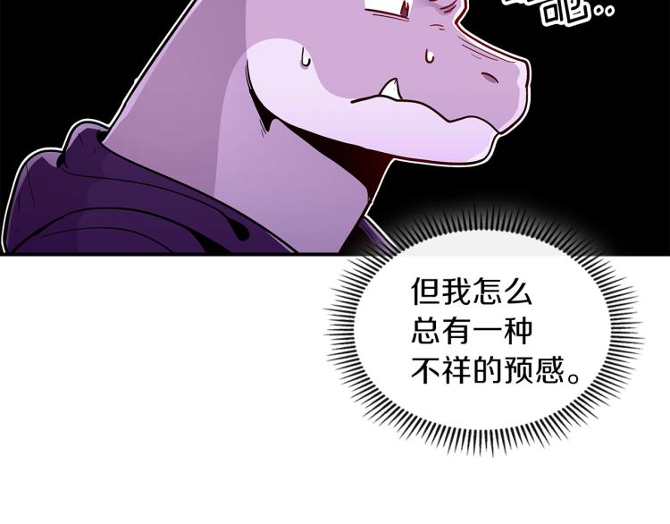 第7话 辛苦了23