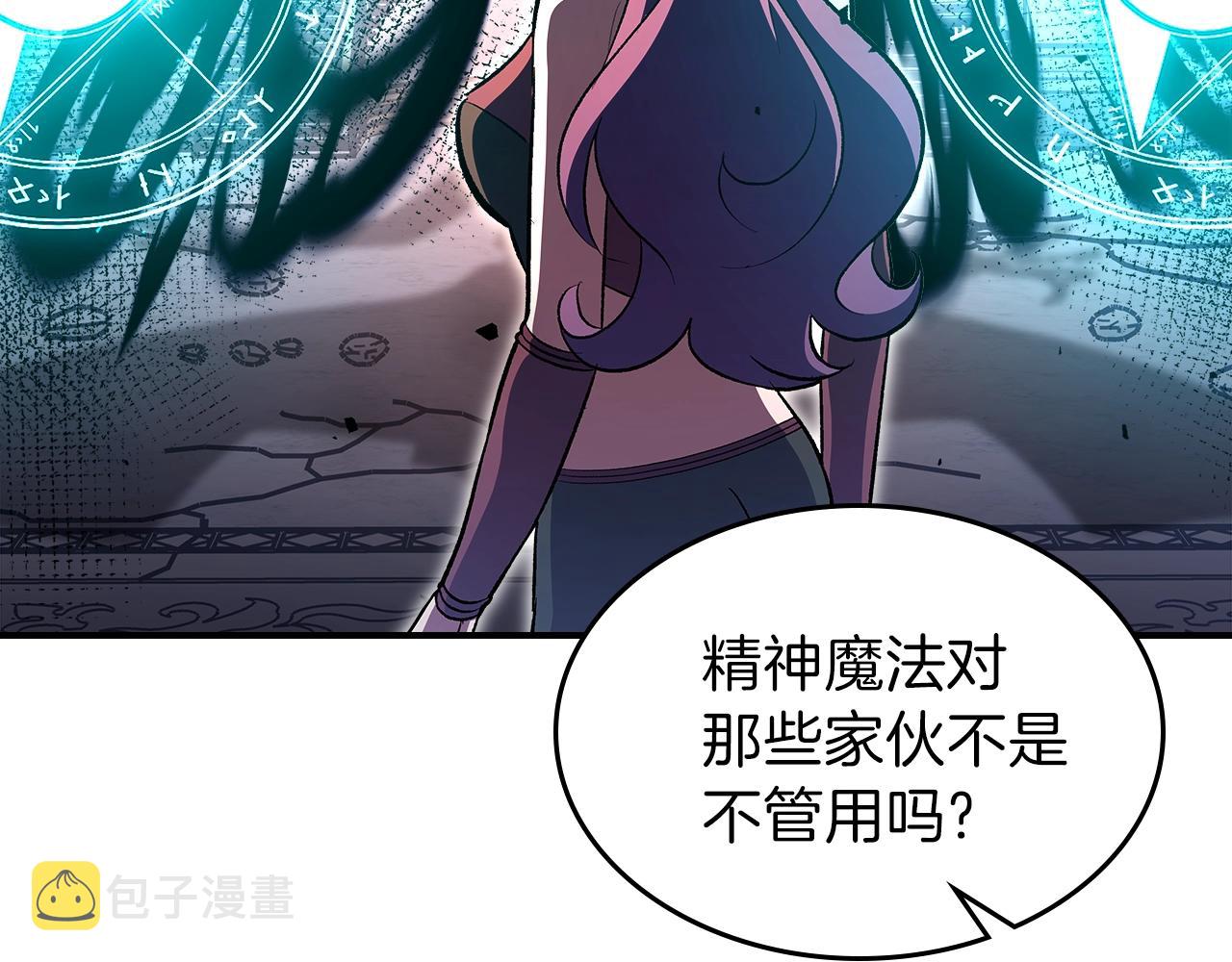 第63话 反击！噬天王！208
