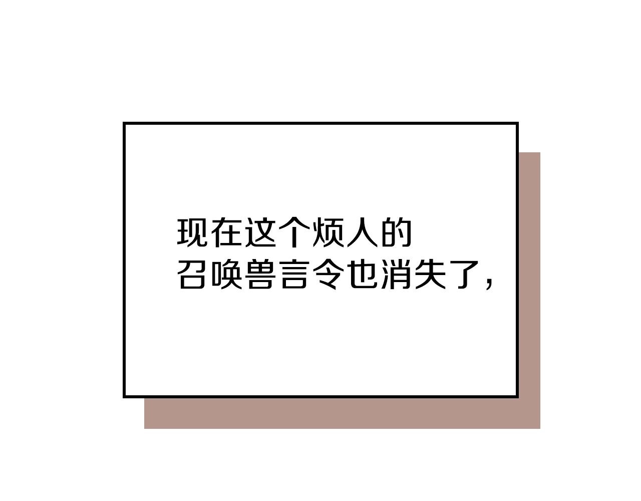 第42话 爆发181