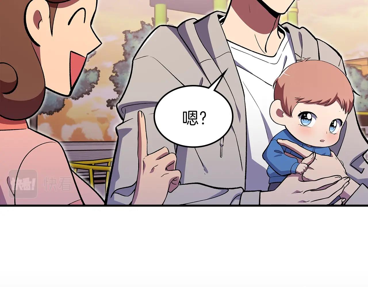 第34话 爸爸带娃132