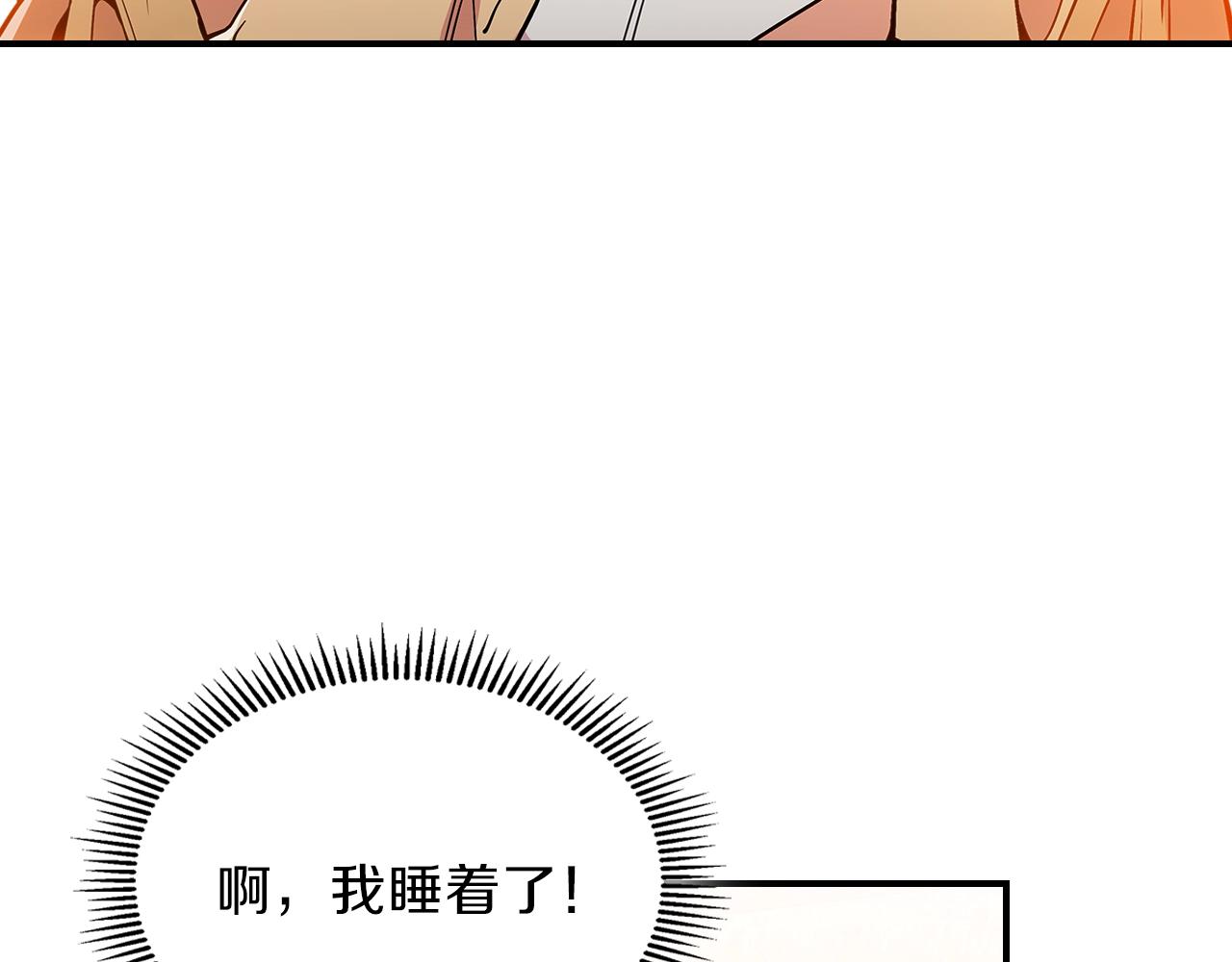 第10话 曾经有女儿...？27