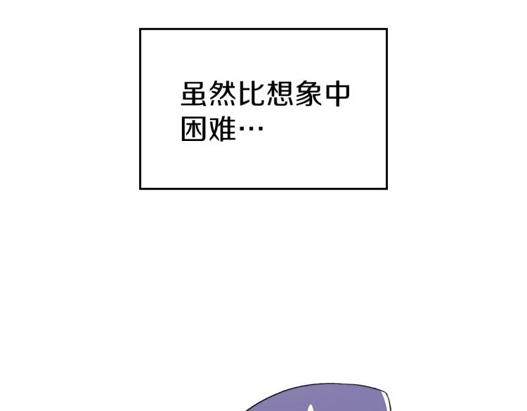 第3话 弑天王，你变了！80