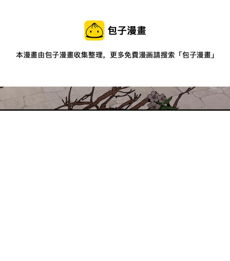 第4话 龙人各项技能115