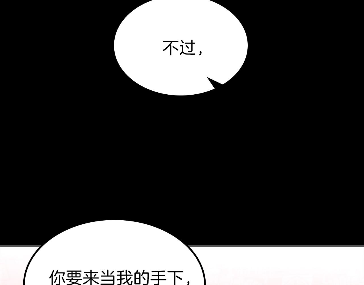 第32话 我要带走他35