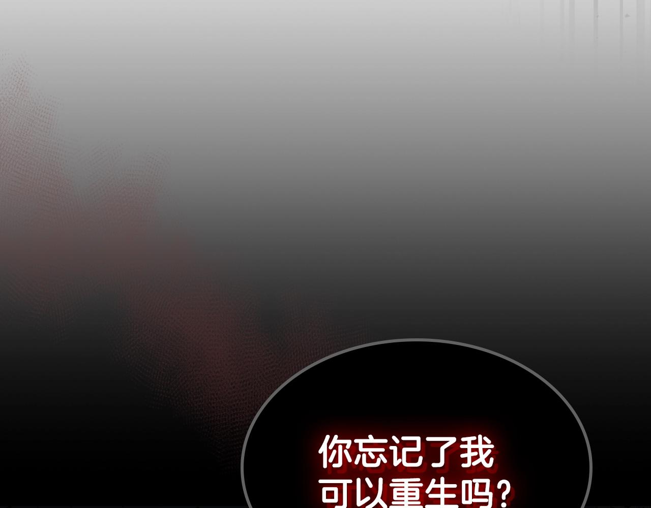 第64话 我要拯救他们！173