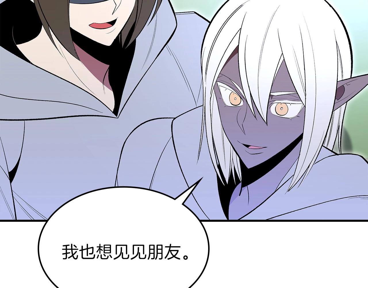 第65话 试着去相信110