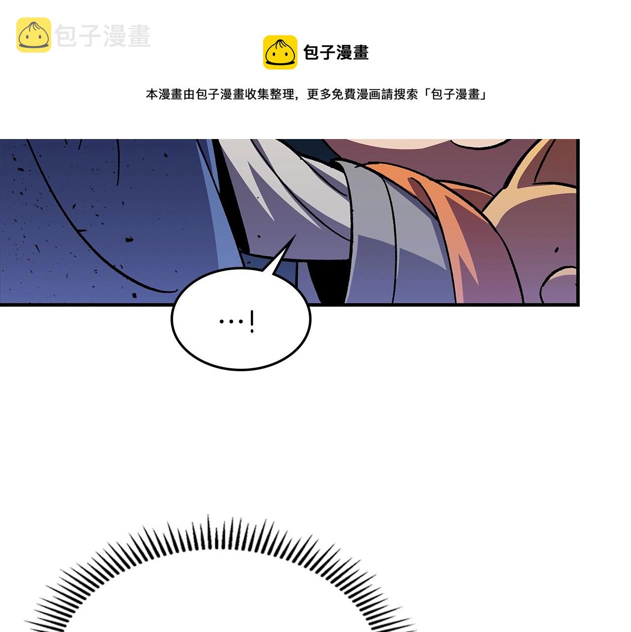 第41话 迪诺的爸爸！76