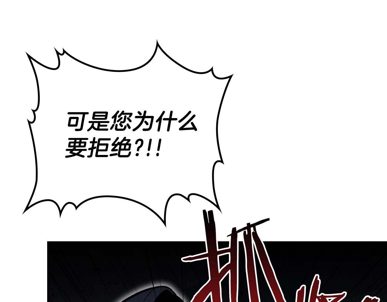 第45话 你付出了什麽62