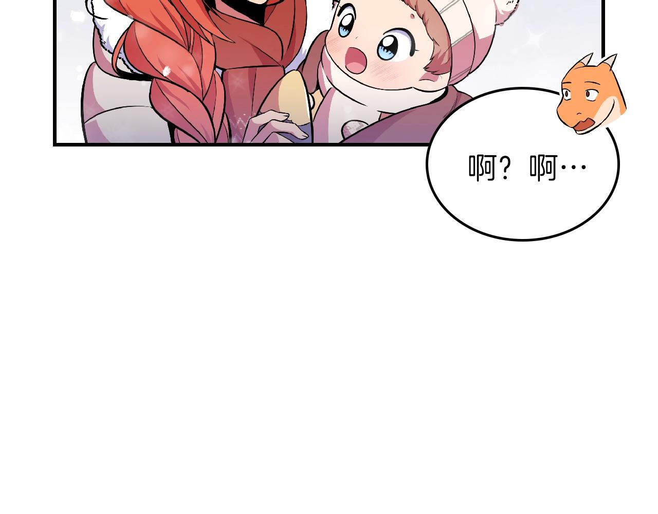 第23话 其乐融融118
