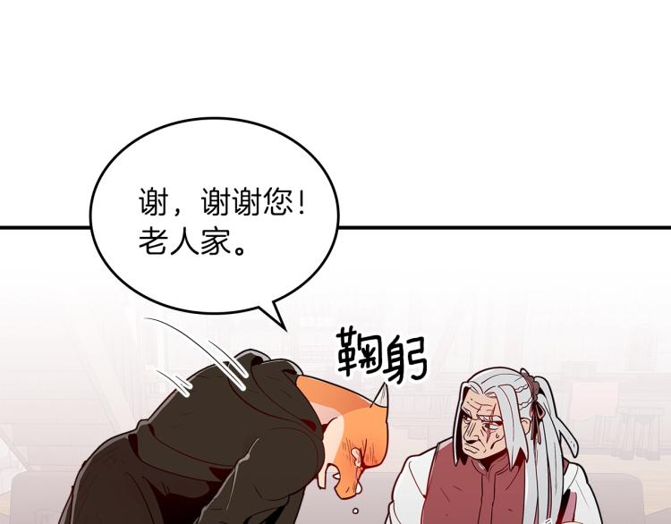第7话 辛苦了61